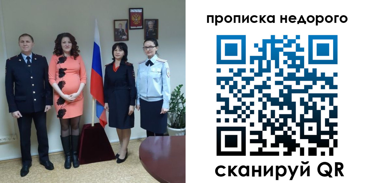 регистрация для дет. сада в Карасуке