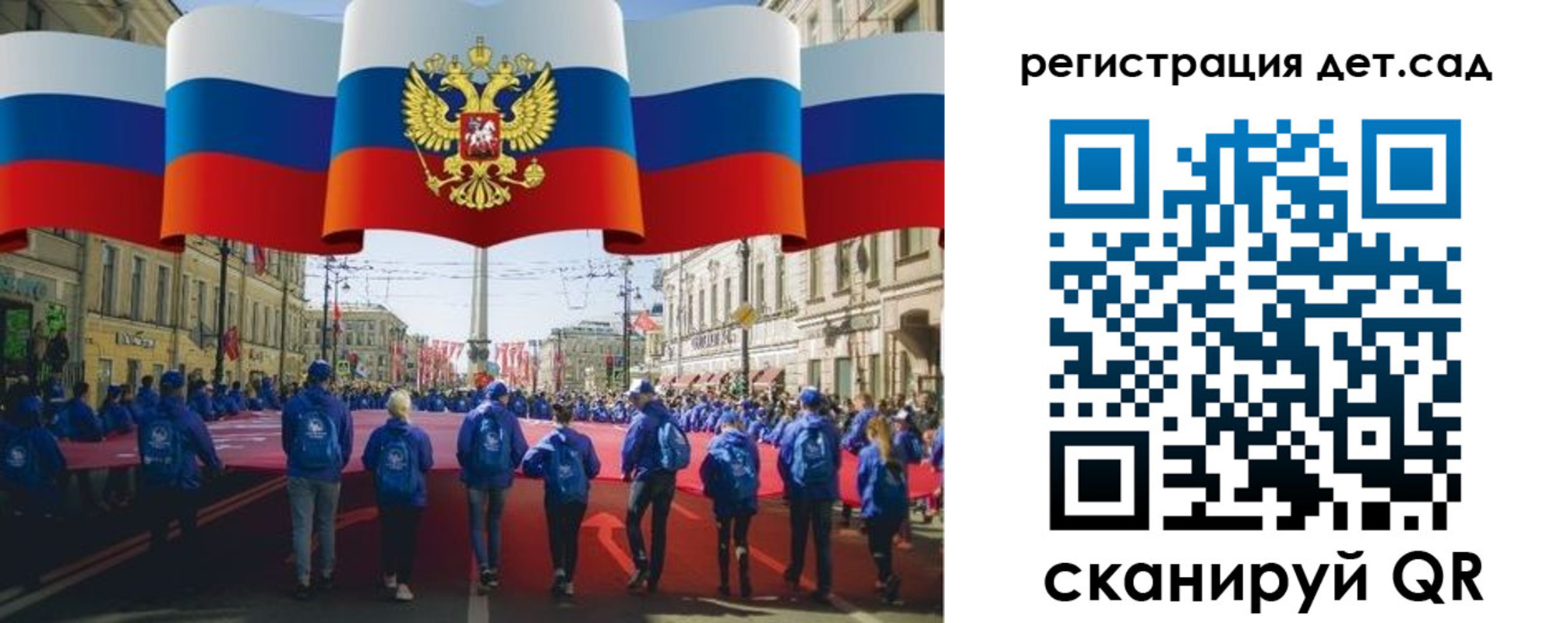 прописка гарантия в Карасуке