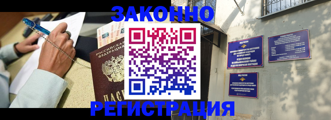 прописка в квартире в Карасуке