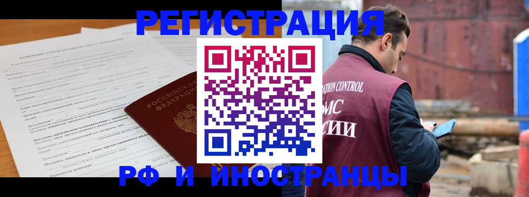 регистрация для дет. сада в Карасуке